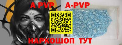 крисы Волжский