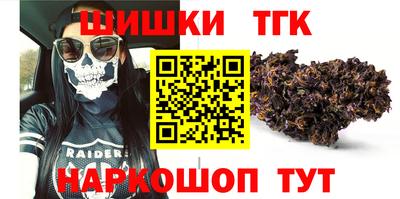 шишки Волжск