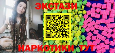 шишки Волжск