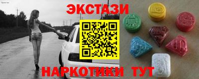 соль ск Волгодонск