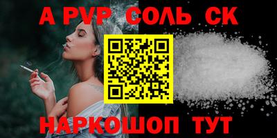 шишки Волжск