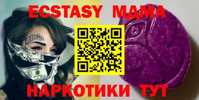мяу мяу кристалл Заволжье