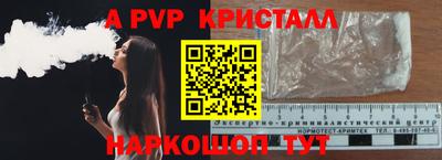 соль ск Волгодонск