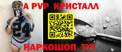 крисы Волжский