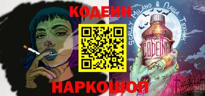 мет Заводоуковск