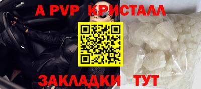 соль ск Волгодонск