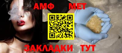 шишки Волжск