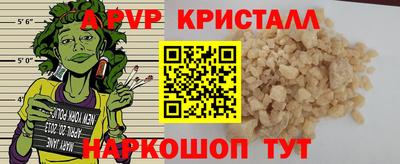 крисы Волжский