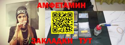 крисы Волжский