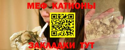 шишки Волжск