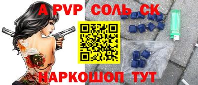 шишки Волжск