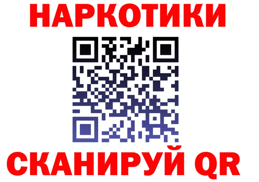 Canna-Cookies марихуана ТОР маркетплейс mega Нижневартовск