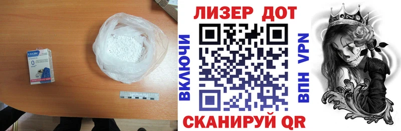 Лсд 25 экстази кислота  продажа наркотиков  Нижневартовск 