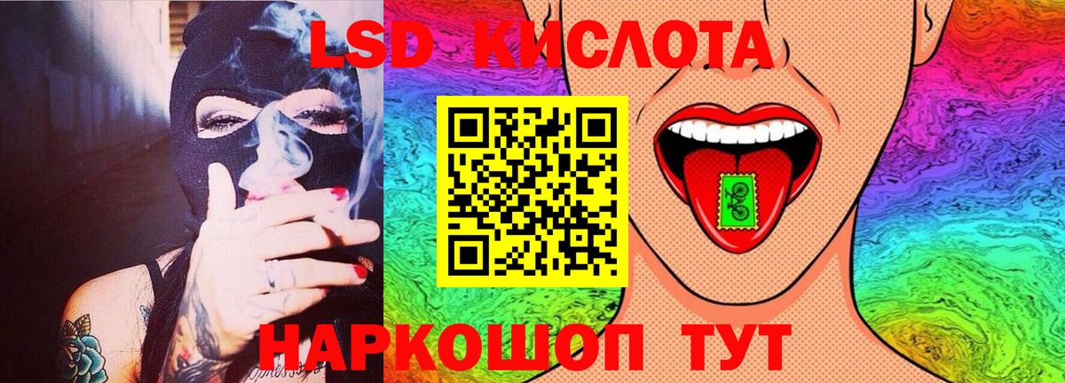 Лсд 25 экстази  ссылка на мегу ССЫЛКА  Вход с VPN  Нижневартовск  Лсд 25 экстази ecstasy  LSD-25 экстази кислота 
