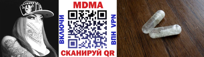 продажа наркотиков  Нижневартовск  МДМА молли 