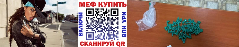 Меф 4 MMC закладки сайты даркнета состав Нижневартовск
