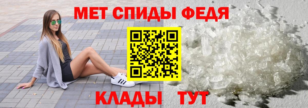 Первитин Декстрометамфетамин 99.9% Нижневартовск