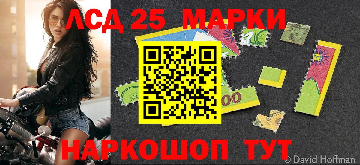 Марки NBOMe 1500мкг  Вход с VPN  Марки NBOMe 1500мкг  Нижневартовск 