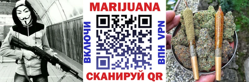 Конопля OG Kush Нижневартовск