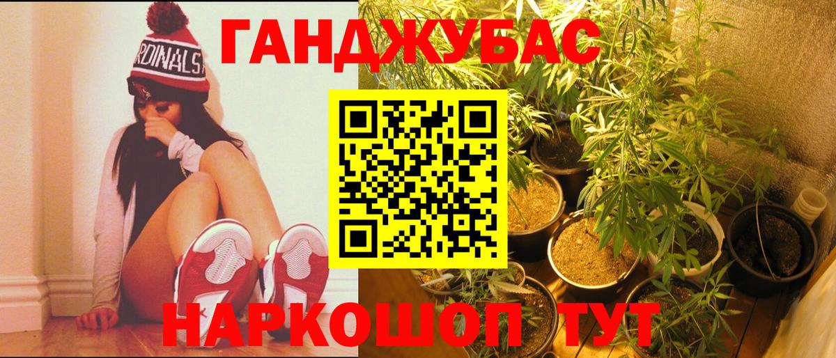 Каннабис SATIVA & INDICA  МАРИХУАНА Ganja  Нижневартовск  Вход с VPN  Бошки марихуана VHQ 